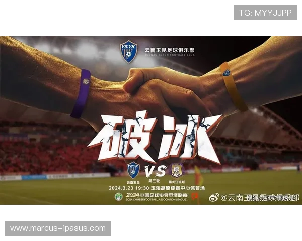 云南玉昆俱乐部暂无换帅计划 将继续支持现有教练团队