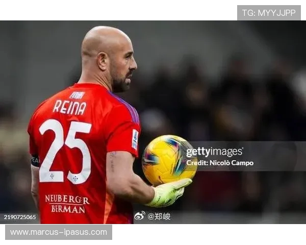 雷纳回忆米兰生涯称加盟时怀抱期望并留下美好记忆