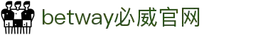 必威(betway·西汉姆联)官方网站-West Ham United
